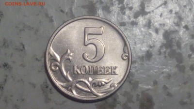 5 копеек 2003г ББ до 16.01.2019 - IMG_20190114_231725