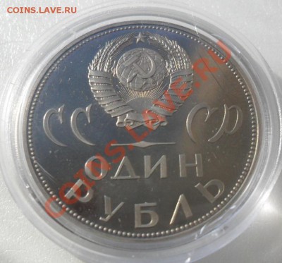 Победа ХХ 1р. Новодел 88 г. 05.06.11 22-00 мск - SAM_1500.JPG