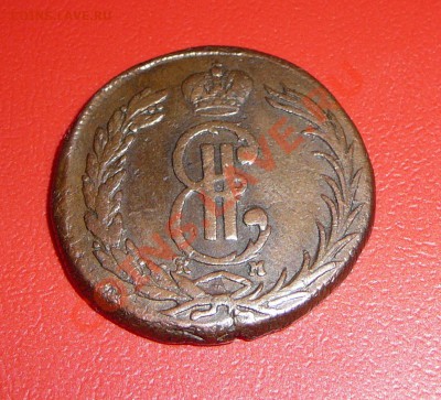 2 копейки 1771 км (Сибирь). Оценка. - P1100462.JPG