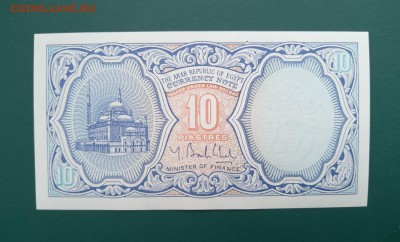 ЕГИПЕТ 10 пиастров 1998-00гг., ДО 19.01. - Египет 10 пиастров 1998-00гг., А.
