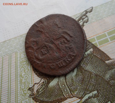 Полушка 1767 года(лот №2), до 21.01.19 в 22.00 по мск - 44.JPG