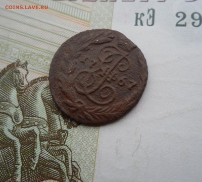 Полушка 1767 года(лот №2), до 21.01.19 в 22.00 по мск - 33.JPG
