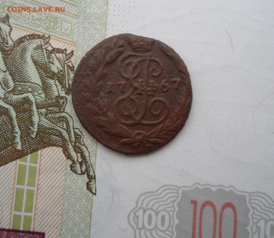Полушка 1767 года(лот №2), до 21.01.19 в 22.00 по мск - 11.JPG