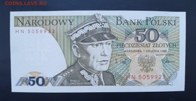 ПОЛЬША 50 злотых 1988г., ДО 19.01. - Польша 50 злотых 1988г., А.(1)