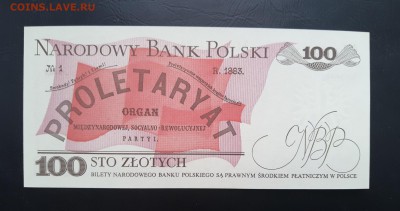 ПОЛЬША 100 злотых 1988г., ДО 19.01. - Польша 100 злотых 1988г., В.(1)