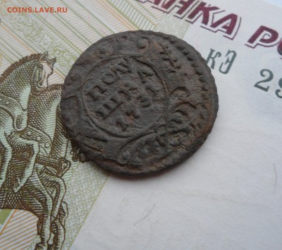Полушка 1731 года, до 21.01.19 в 22.00 по мск - 44.JPG