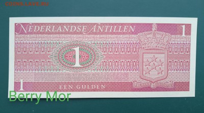 АНТИЛЬСКИЕ ОСТРОВА 1 гульден 1970г., ДО 19.01. - Антилы 1 гульден 1970г., В.(1)