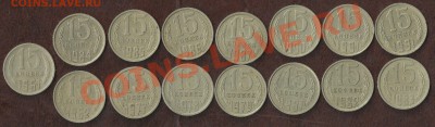 Два альбома для монет СССР 1961-91гг  До 5.06.2011(21:00)Мск - Изображение