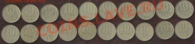 Два альбома для монет СССР 1961-91гг  До 5.06.2011(21:00)Мск - Копия Изображение