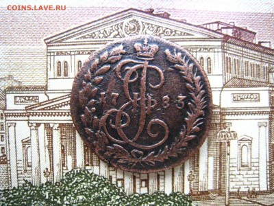 Денга 1783 г. КМ. - 34755423