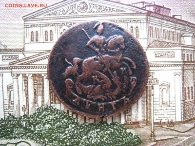 Денга 1783 г. КМ. - 007.JPG