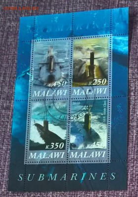 Малави 2010 подводные лодки 4м лист - 32