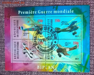 Берег Сл Кости 2013 самолеты 4м лист - 33