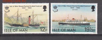 МЭН 1982 корабли 2м - 165