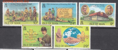 МЭН 1982 скауты 5м - 186