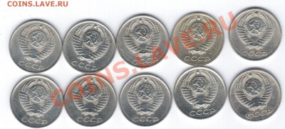 10коп СССР-красивые. НА РАЗНОВИДЫ НЕ СМОТРЕЛИСЬ - 21 014