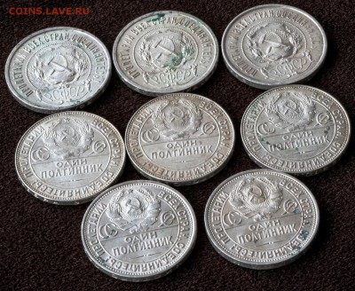 8 кладовых полтинников 1922-1925 гг. до 15.01.19, 22.00 мск - DSC03651обр_сж