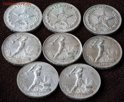 8 кладовых полтинников 1922-1925 гг. до 15.01.19, 22.00 мск - DSC03650обр_сж