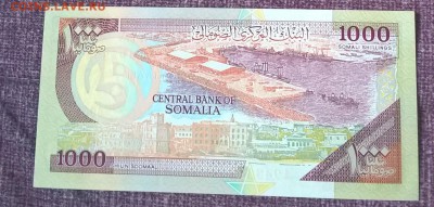 Сомали 1996 1000ш пресс - 12а