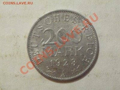 200 Марок 1923г А.  До 5.06.2011г 22.00мск - P6033530.JPG