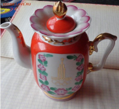 Чайник заварной Москва -80  Сумский ФЗ    до 21.1  в 22-00 м - DSC04184.JPG