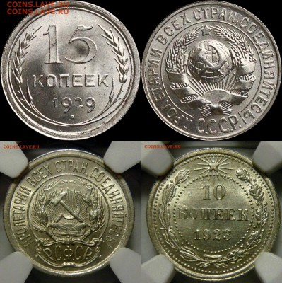 15 копеек 1929 UNC - 6235329