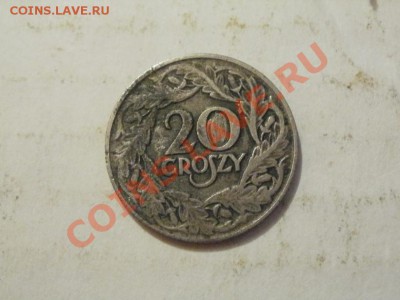 20 Грош 1923г До 5.06.2011г 22.00мск - P6033532.JPG