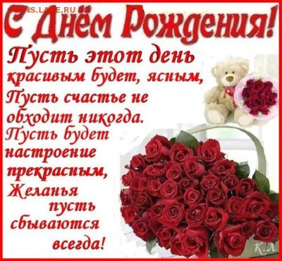 abonent-x с Днём Рождения!!! - аааааарррррррррр