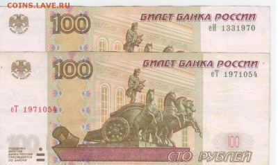 Поиск дат на номерах банкнот - Рисунок (228)