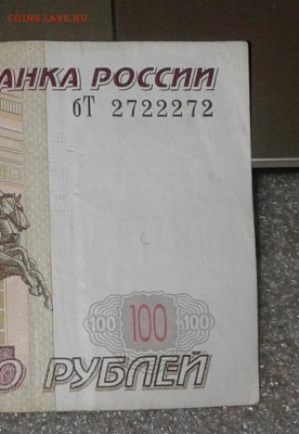 Радары,красивые и редкие номера! - 20181223_171445-1