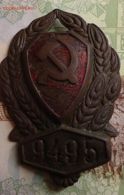 ранний милицейский нагрудный знак - DSC02924.JPG