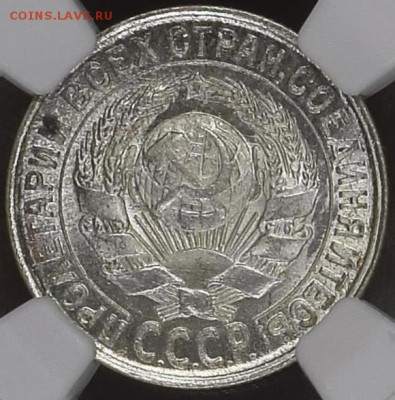 15 копеек 1929 UNC - 3205146_Full_Obv