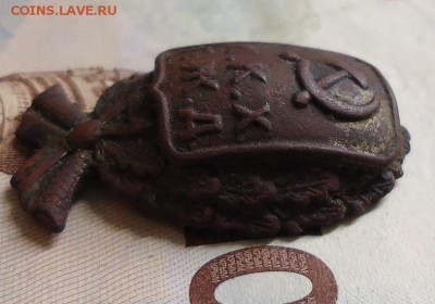 ранняя кокарда железнодорожника - DSC02930.JPG