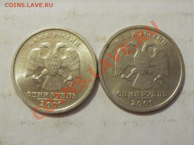 Рубли СНГ До 5.06.2011г 22.00мск - P6033537.JPG