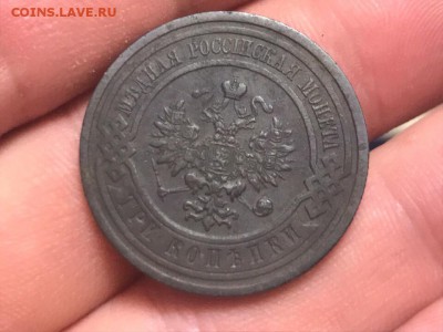 18 медных монет РИ. До 19.01.19 - CC5BB0AD-C117-406B-8E92-ECB67054F039