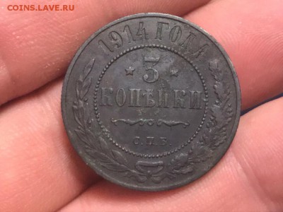 18 медных монет РИ. До 19.01.19 - 941B6C6A-569C-4491-8C7E-AF43CD54C7C8