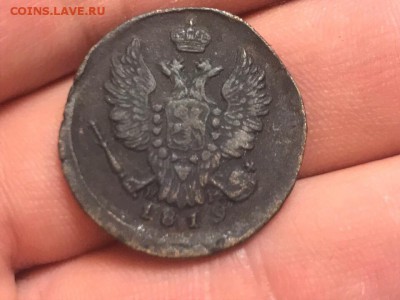 18 медных монет РИ. До 19.01.19 - 3FCA43EE-6528-45D9-B11B-D768A04A42BB