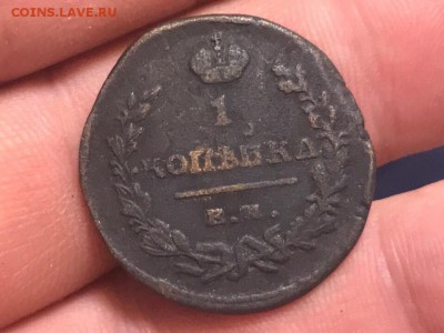 18 медных монет РИ. До 19.01.19 - 9E5A31BF-4C33-4C99-8106-5CA77AD2B486