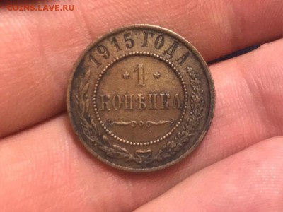 18 медных монет РИ. До 19.01.19 - C1F80CE9-73B8-446A-BAE6-56DB266F4B6C