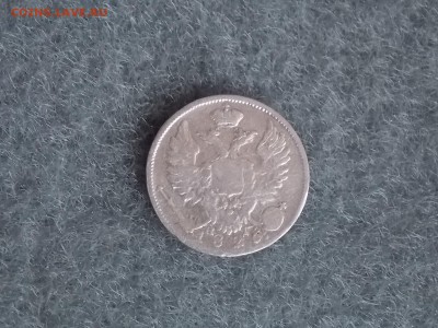10 копеек 1826 - DSCN4277.JPG