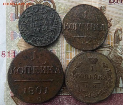4 монеты Империи. до 17.01.19 года 22.00 - imageUZVQ3RFD