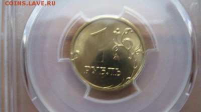 1 рубль 2017 слаб PCGS MS67 перепутка металлаAL-Br до 20.01 - 1 рубль 2017 слаб реверс1.JPG