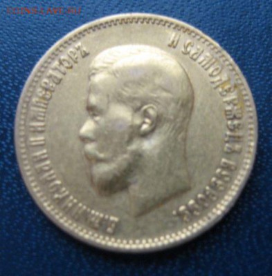 10 рублей 1899 фз золото до 20.01.2019 до 22-10 - 10 руб 1899 фз аверс.JPG