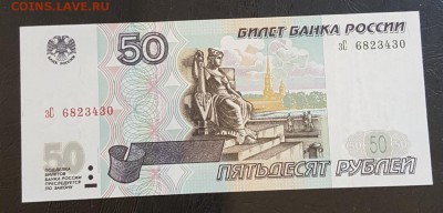 2001. Пресс. С 200 р.До 19.01.2019 в 22.00 - 20190115_130247
