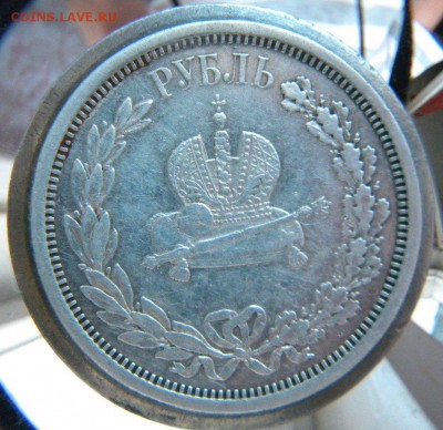Рубль на коронацию Александра III до 17.01.19 в 22.30 - 308.JPG