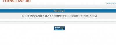 Горчишники от Монеты 2013 - Безымянный