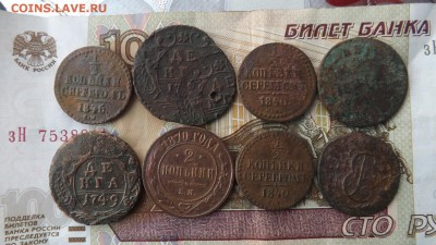 Медь - 8 штук. до 17.01.19.22.00 - imageSVH4GV3Q