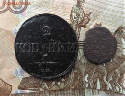 2 копейки 1838 и полушка. до 17.01.19 22.00 - imageJ067VSBJ