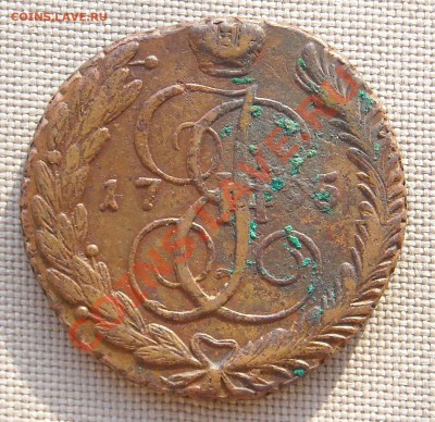 5 копеек 1795 - DSCN2972.JPG