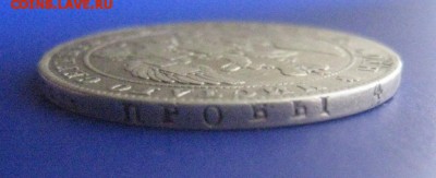 Рубль 1840   18.01.19 - rubl_1840_goda %25252525252525252525282%2525252525252525252529